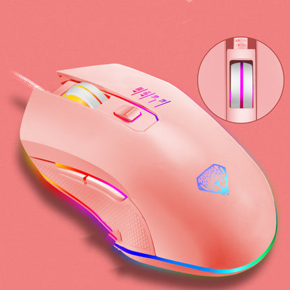 Household Luminous Marquee Effect Wired USB Mouse